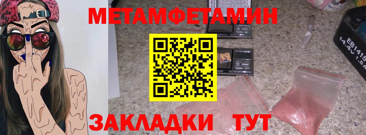 АМФ Premium Благовещенск