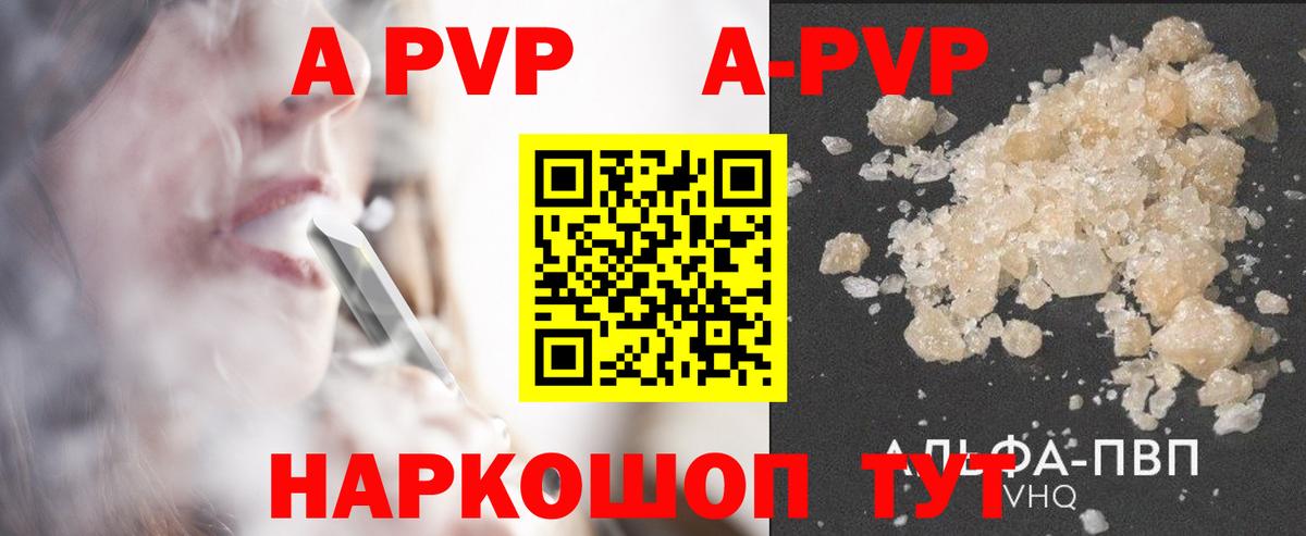 Alfa_PVP СК Благовещенск