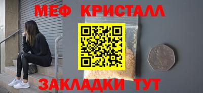 каннабис Мариинск