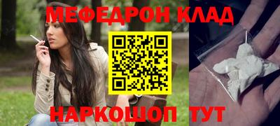 каннабис Мариинск