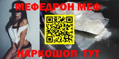 винт Малоярославец