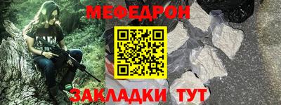 винт Малоярославец