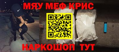 каннабис Мариинск