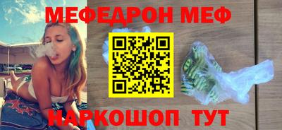 винт Малоярославец