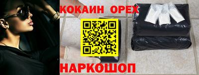 винт Малоярославец
