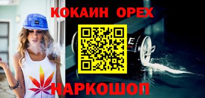 альфа пвп VHQ Малгобек