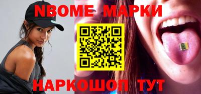 каннабис Мариинск