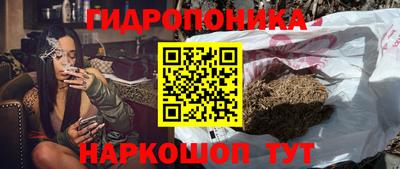 каннабис Мариинск