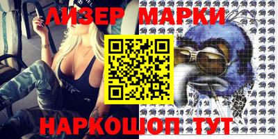 каннабис Мариинск
