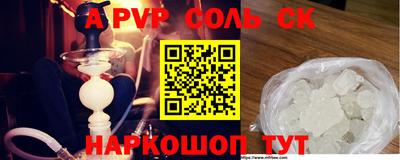альфа пвп VHQ Малгобек