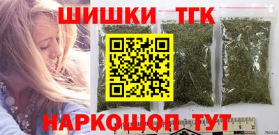 каннабис Мариинск