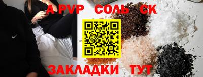 альфа пвп VHQ Малгобек