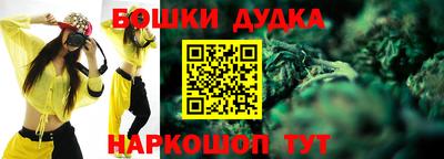 каннабис Мариинск
