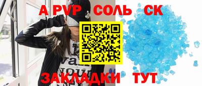 альфа пвп VHQ Малгобек