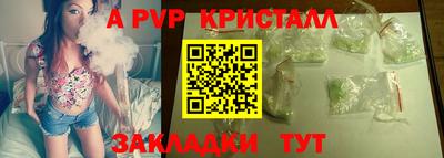 каннабис Мариинск
