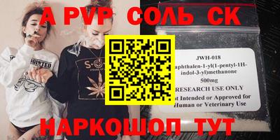 каннабис Мариинск