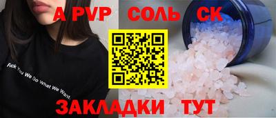 альфа пвп VHQ Малгобек