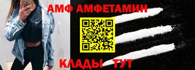 винт Малоярославец