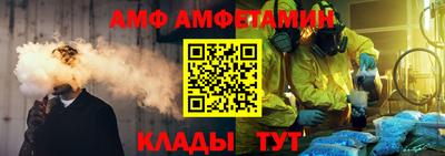 альфа пвп VHQ Малгобек