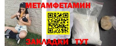 каннабис Мариинск