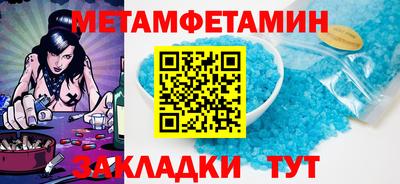 каннабис Мариинск