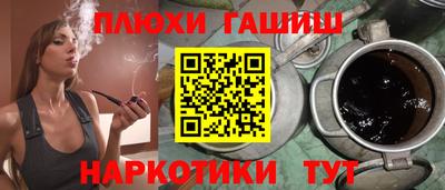 альфа пвп VHQ Малгобек