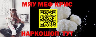 винт Малоярославец