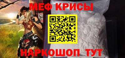 каннабис Мариинск