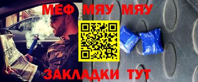 винт Малоярославец