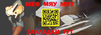 винт Малоярославец