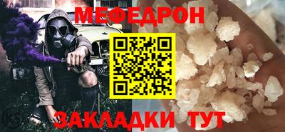 винт Малоярославец