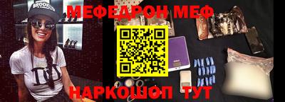 альфа пвп VHQ Малгобек