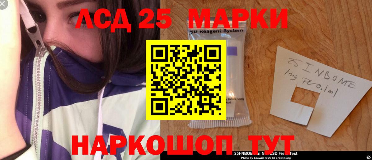 ЛСД экстази ecstasy  OMG как войти  Лсд 25 экстази кислота  Благовещенск  Вход с VPN 