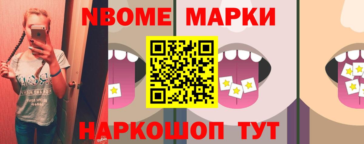 Лсд 25 экстази кислота Благовещенск
