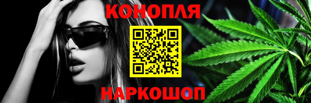 Шишки марихуана планчик Благовещенск