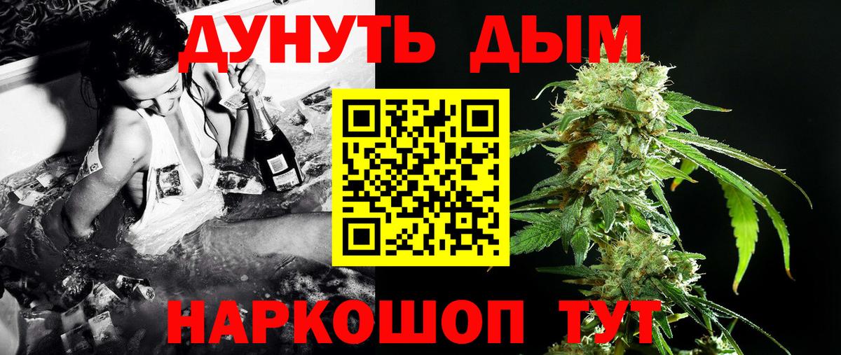 Благовещенск  Бошки марихуана Bruce Banner  Вход с VPN  Бошки марихуана Ganja  МАРИХУАНА THC 21% 